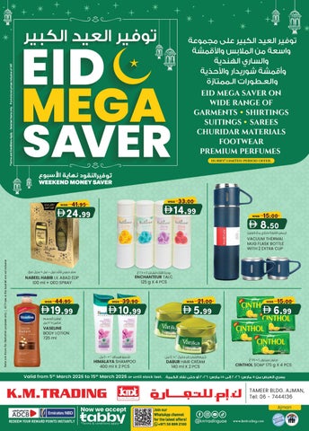 EID MEGA SAVER 5TH MARCH 2026_K.M.Trading_ Ajman Edition- K.M. TRADING