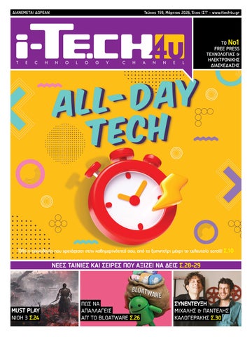 i-TECH4u #159 Mar 26 // ALL DAY TECH ! 