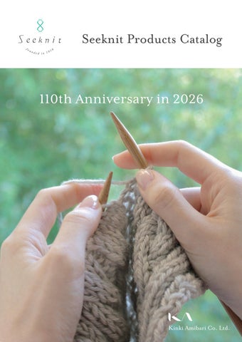 Seeknit_Products Catalog_Ver. 7.1_202602