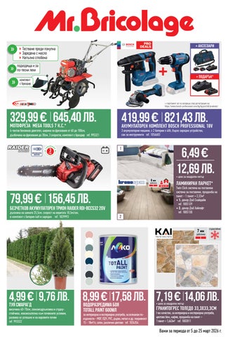 catalog-4