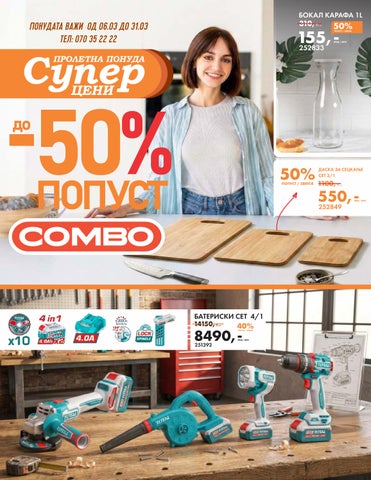 fletushka_MARS_FINAL