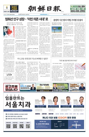 3월 6일 금요일 2026