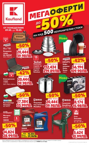 zKaufland-09-03-2026-15-03-2026-03