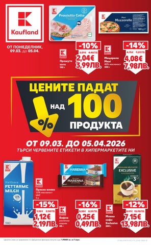 zzzKaufland-09-03-2026-05-04-2026-02