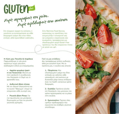 Rammos Gluten Free