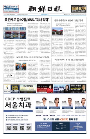 3월 7일 토요일 2026