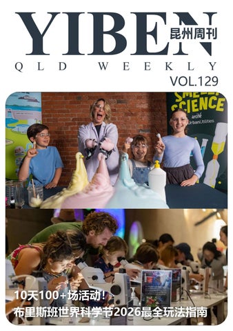YIBEN LIFESTYLE WEEKLY VOL.129