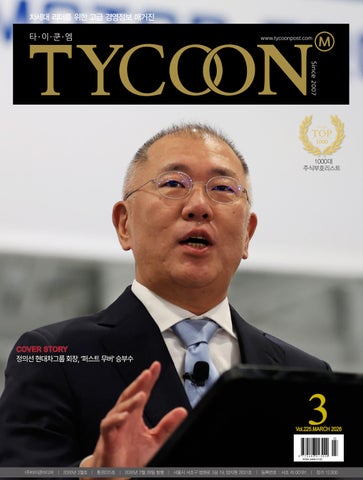 Tycoon March'26