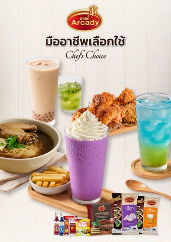 ดีไซน์ที่ยังไม่ได้ตั้งชื่อ