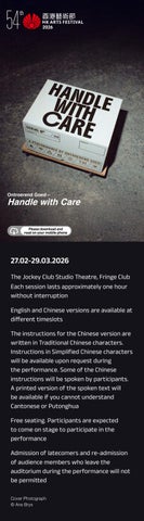 Ontroerend Goed—Handle with Care_Eng version- 54th Hong Kong Arts Festival