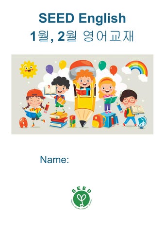 2026 Jan/Feb: Days and Months