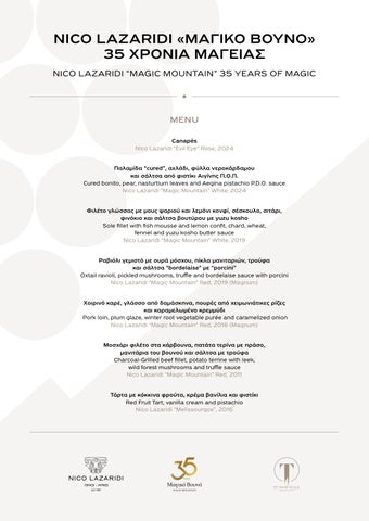 Nico Lazaridi ''Magic Mountain'' Celebrating 35 Years of Magic_Wine Dinner Menu