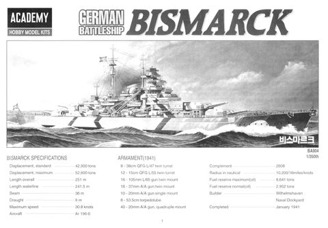 Academy 14109 Bismarсk