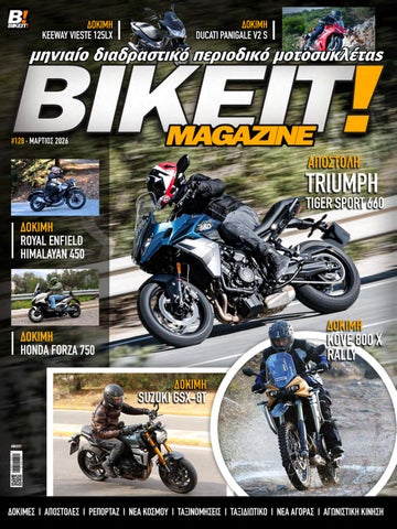 BIKEIT e-Magazine, 128ο τεύχος, Μάρτιος 2026