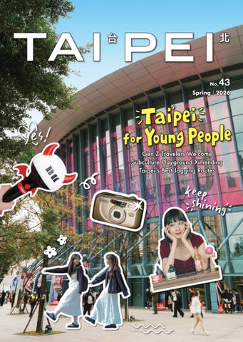 《TAIPEI》Spring 2026, Vol.43