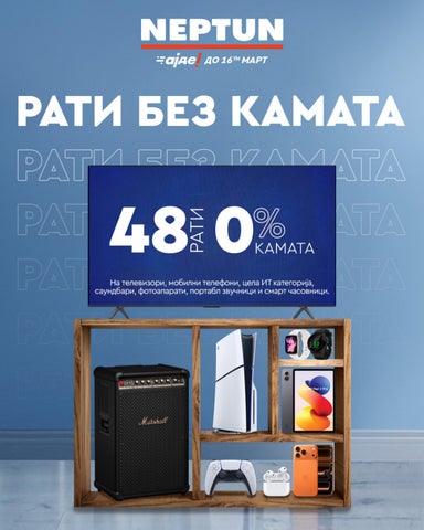 M20260195 | #01 BG 48/0 na se (12.03-16.03)