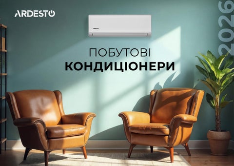 ARDESTO Air Conditioners Catalog 2026