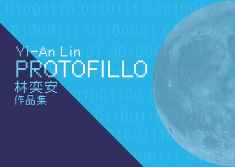 n112c429林奕安作品集