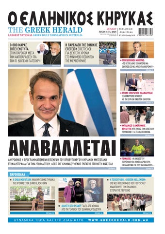 GRH 16-03-2026 Monday_opt