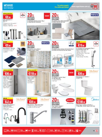 Superhome Center 家具单页 March - April 2026 第 13 页