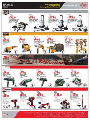 Superhome Center 家具单页 March - April 2026 第 16 页