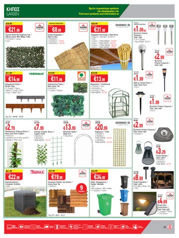 Superhome Center 家具单页 March - April 2026 第 19 页