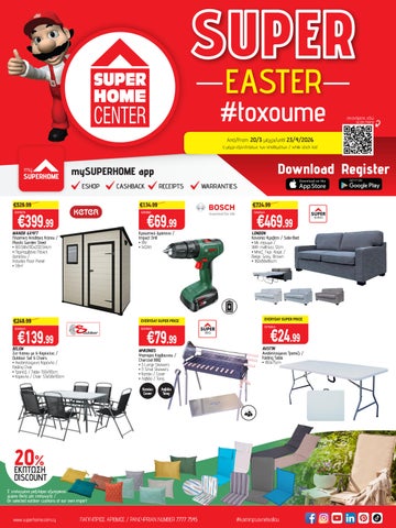 Superhome Center Leaflet March - April 2026