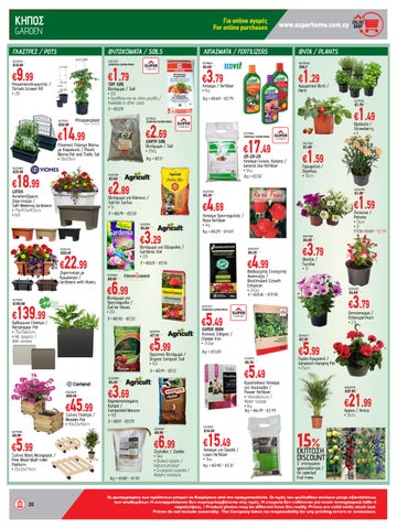 Superhome Center 家具单页 March - April 2026 第 20 页