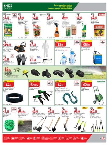 Superhome Center 家具单页 March - April 2026 第 21 页
