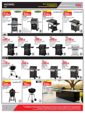 Superhome Center 家具单页 March - April 2026 第 2 页