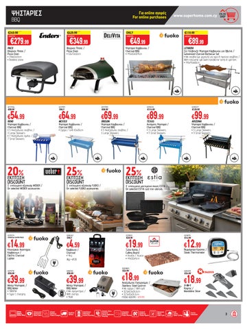 Superhome Center 家具单页 March - April 2026 第 3 页