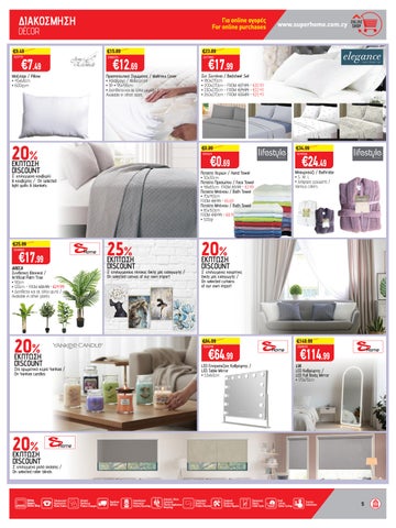 Superhome Center 家具单页 March - April 2026 第 5 页