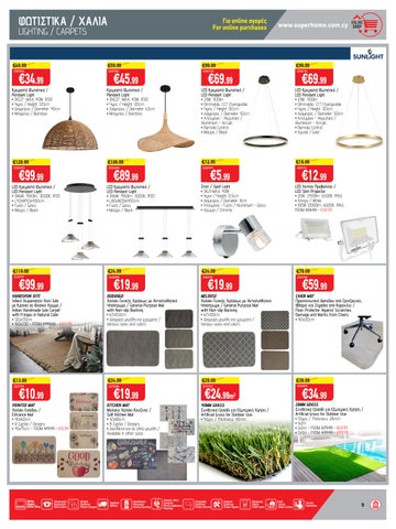 Superhome Center 家具单页 March - April 2026 第 9 页