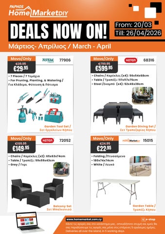 March- April Catalogue