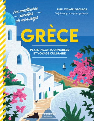 grece