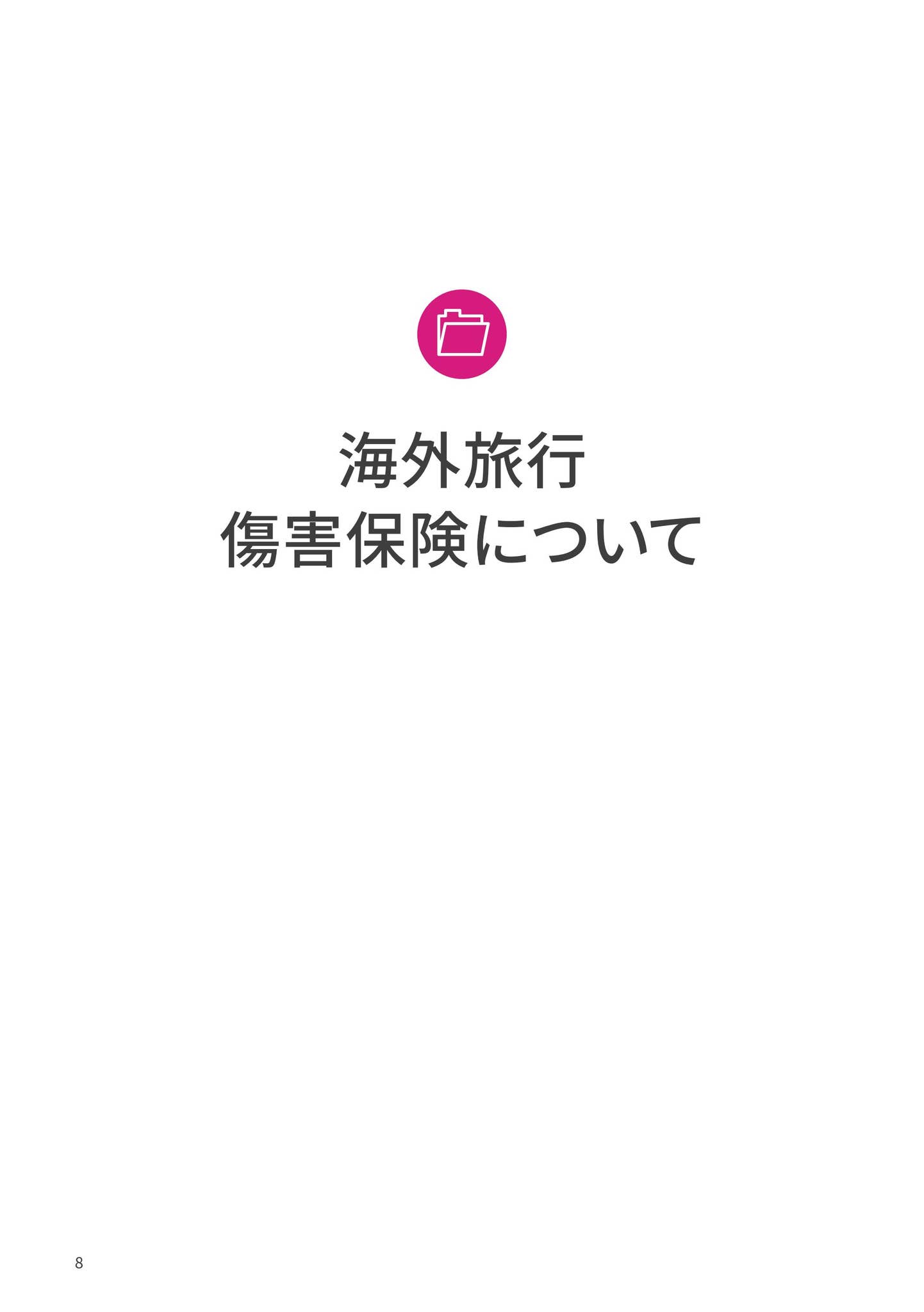 JP Student Handbook by EF Education First - Issuu