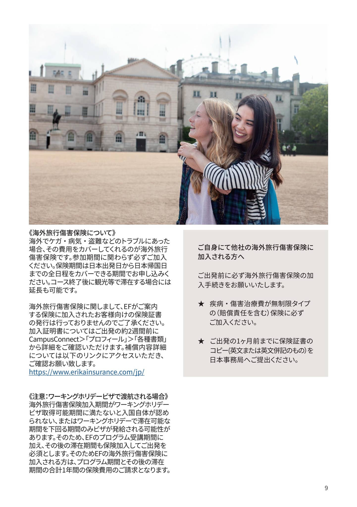 JP Student Handbook by EF Education First - Issuu