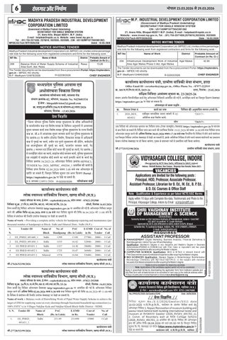 eRojgar-23 Mar 2026 To 29 Mar 2026 第 6 页