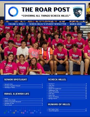 The Roar Post March 2026