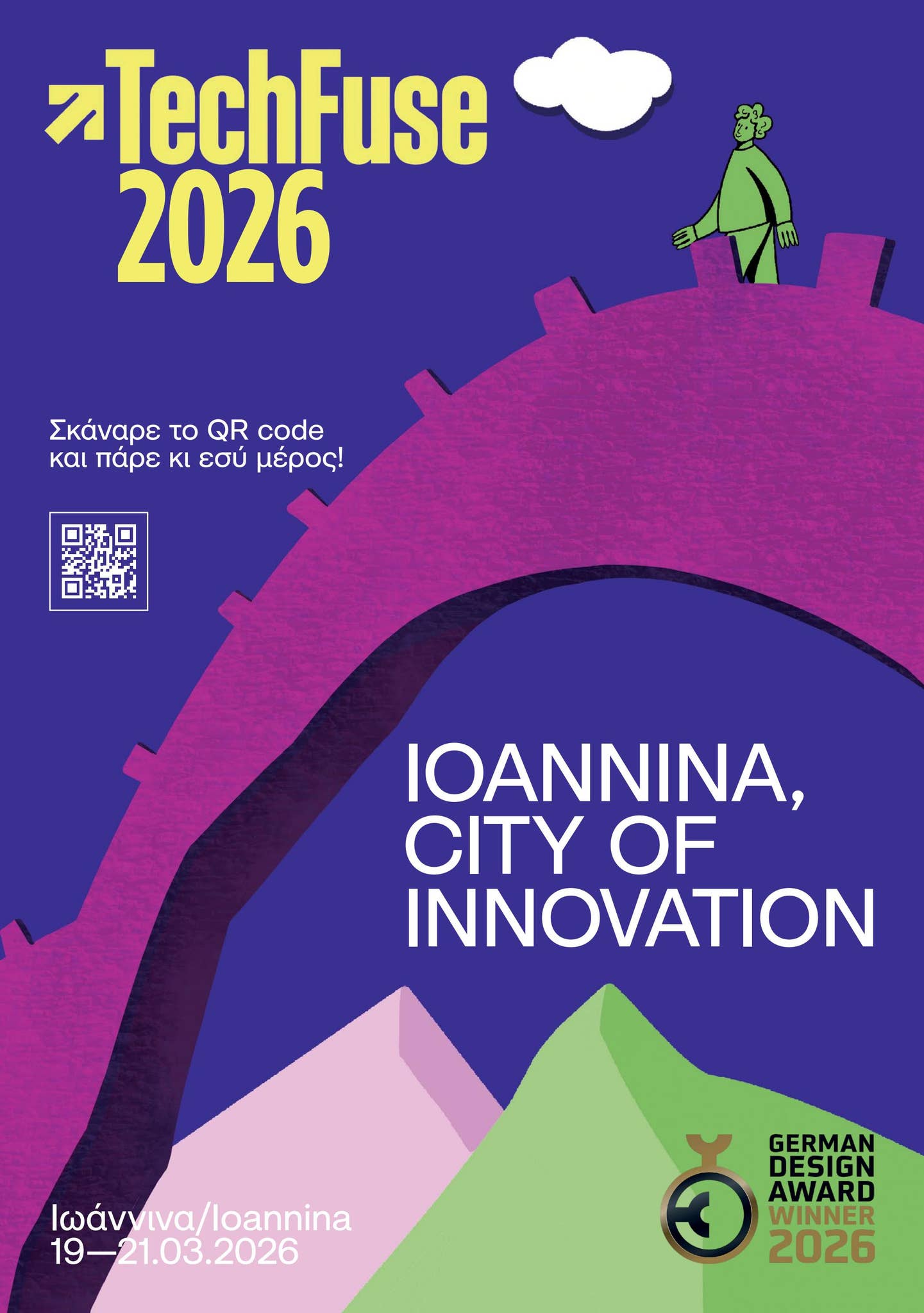 TechFuse 2026 by Citymag Thessaloniki - Issuu