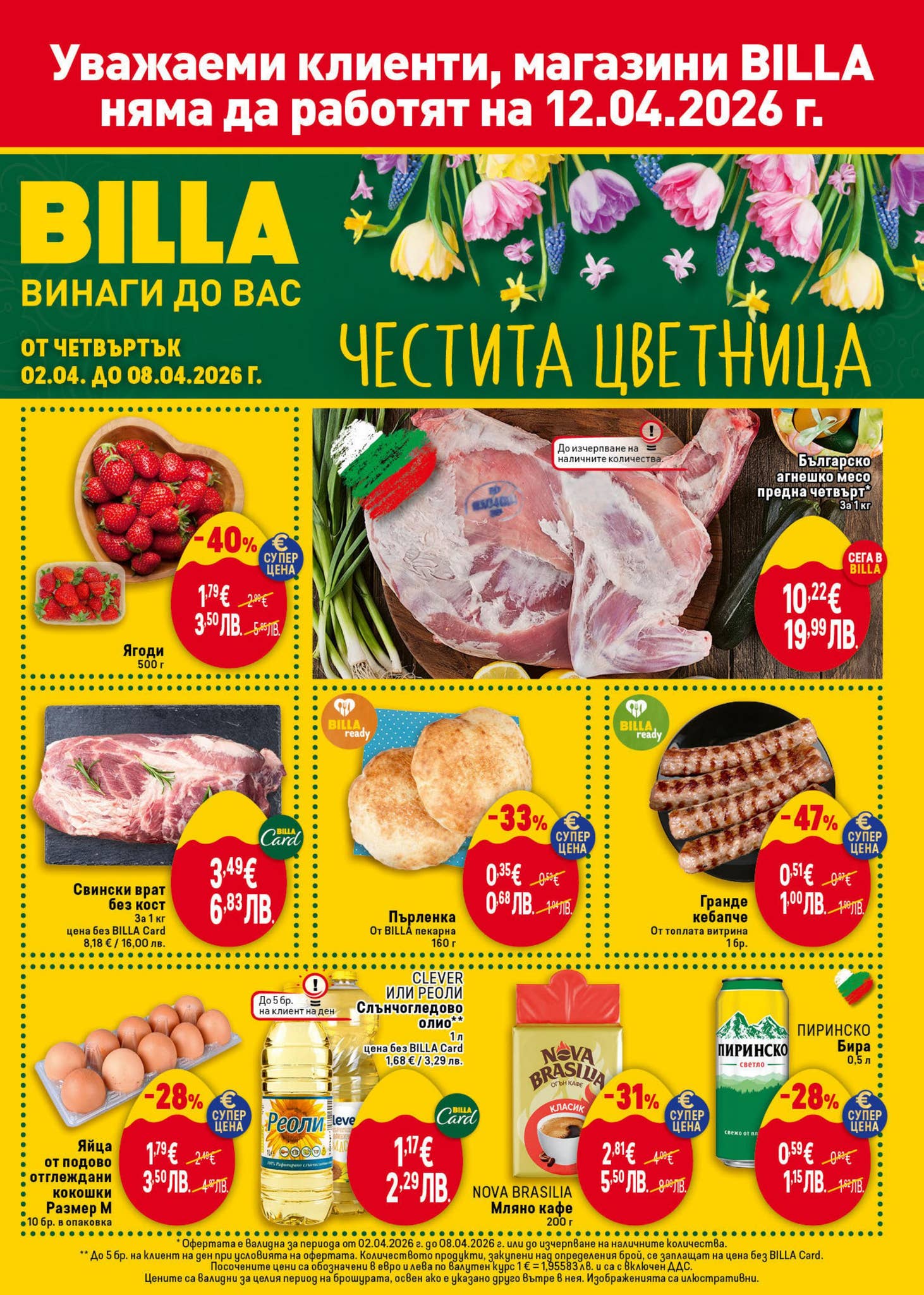 bill by PromoOferti.com - Issuu