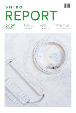 SHIRO-Report-2025