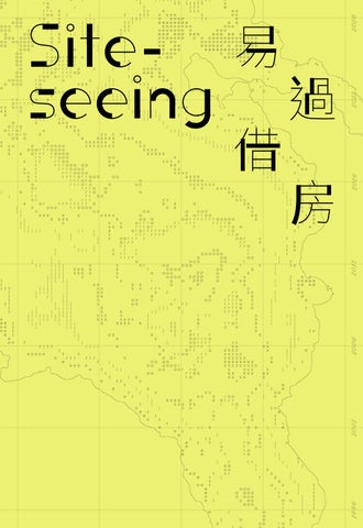 260319_Site_Seeing_Catalogue_DEF_Digital_SinglePage_LL