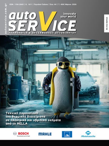 autoSERVICE March 2026