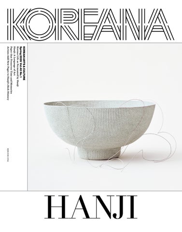 Koreana Spring 2026 (English)