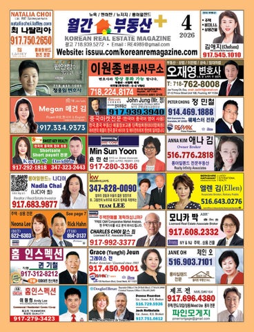 월간부동산_2026_April