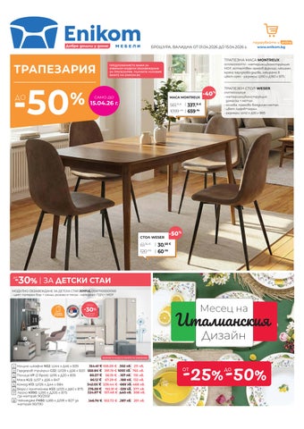 Broshura_2025-01-15.04.26_WEB