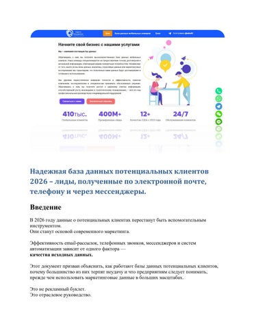 Start your business with our services