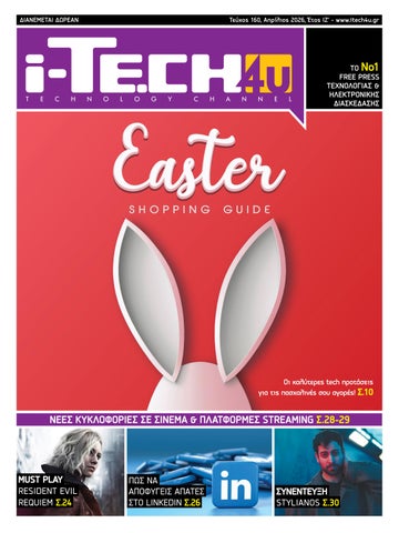 i-TECH4u #160 Apr 26 // EASTER SHOPPING GUIDE ! 
