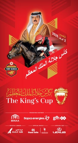 Meeting 22(RS) HM King Hamad bin Isa Al Khalifa Cup & Bahrain Turf Series_2nd April 2026 | Arabic